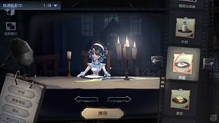 WilisWraith的直播间