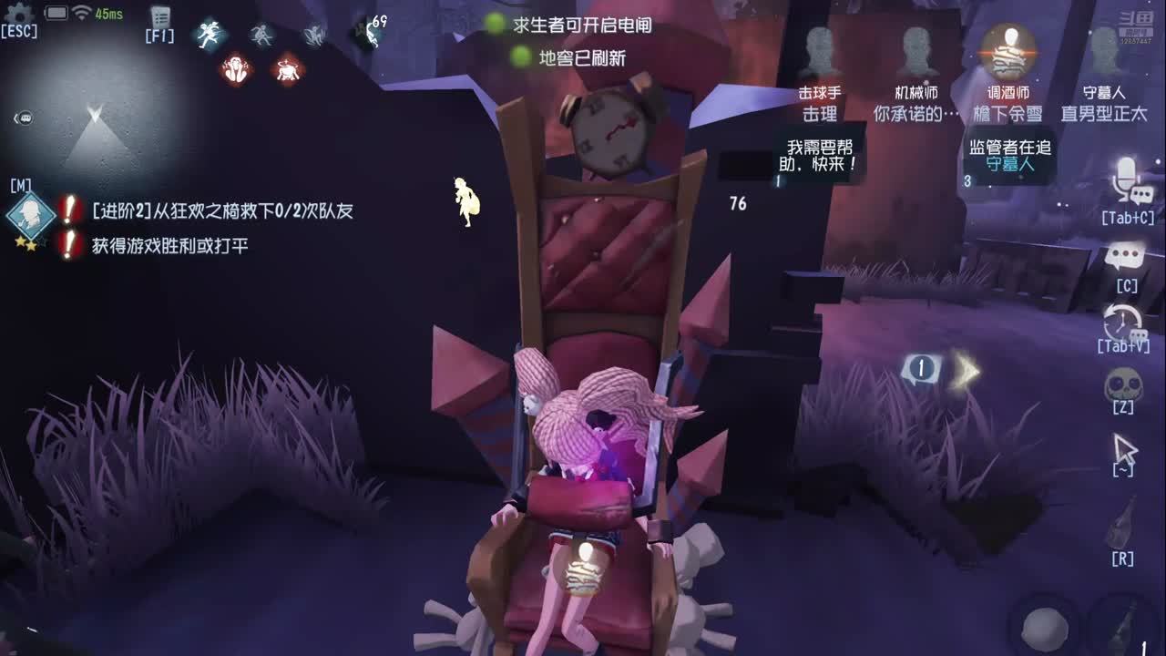WilisWraith的直播间