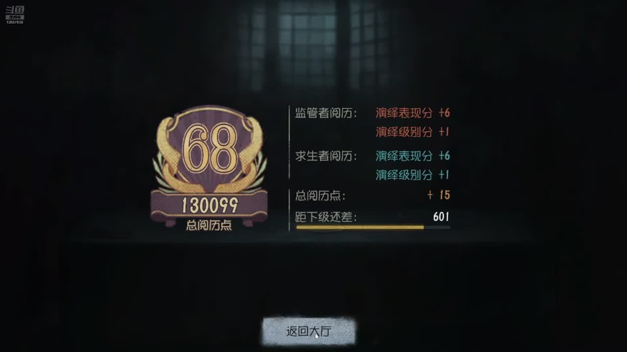 用户8276269992的直播间