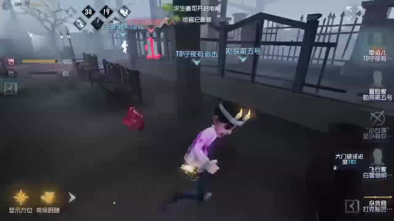 航平哇的直播间