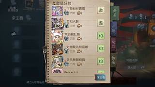 厌蠢06856的直播间