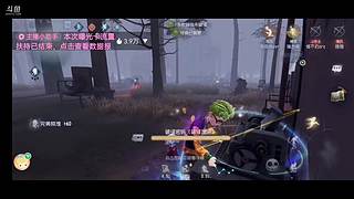 菌种西瓜播间