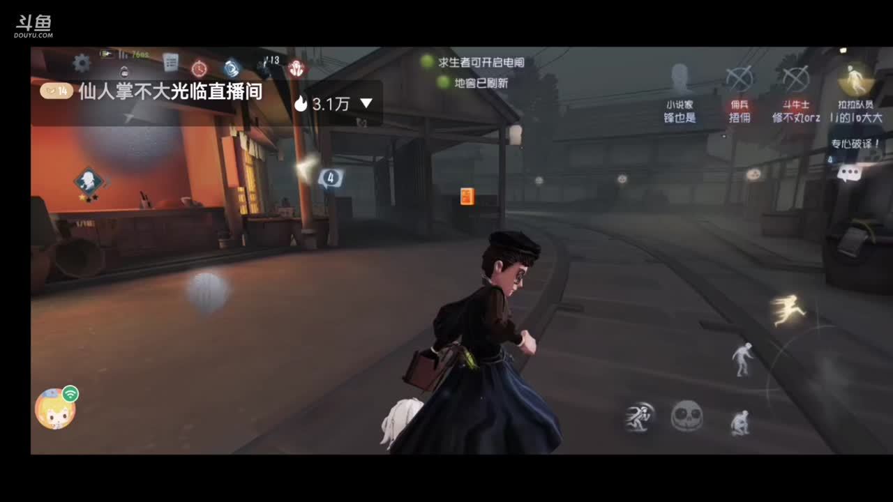 菌种西瓜播间