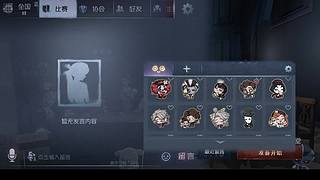 游只五的直播间