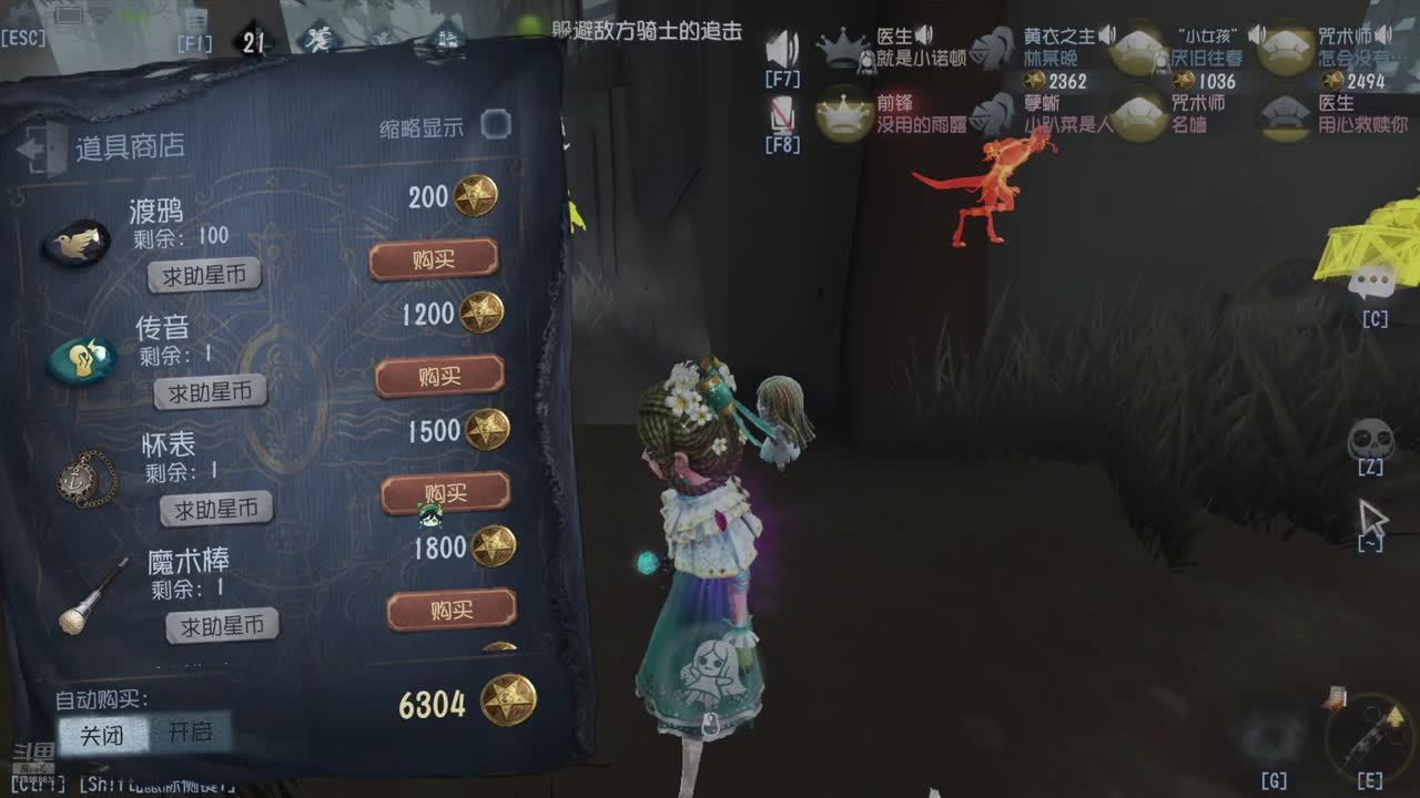 小勘智商高