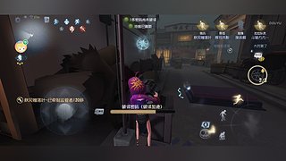 夭肴的直播间