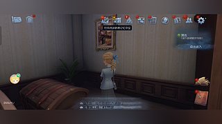 狐口森森的直播间