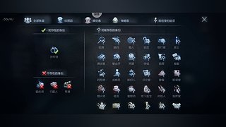 崎崎修修卡的直播间