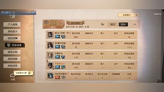 可爱猫猫酱宝宝的直播间