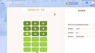 用户5342292573的直播间