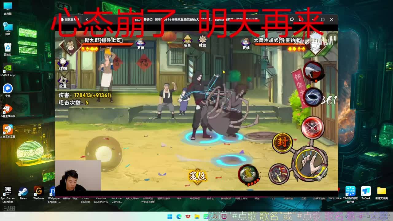 云顶之奕  不信了 上不成铂金！！