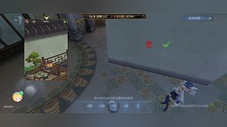 第五人格启动捏