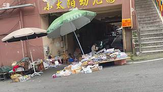 一字甜-的直播间8595