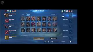 万战阿离单