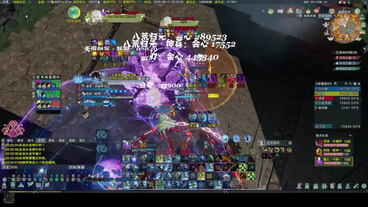花噜噜噜的直播间