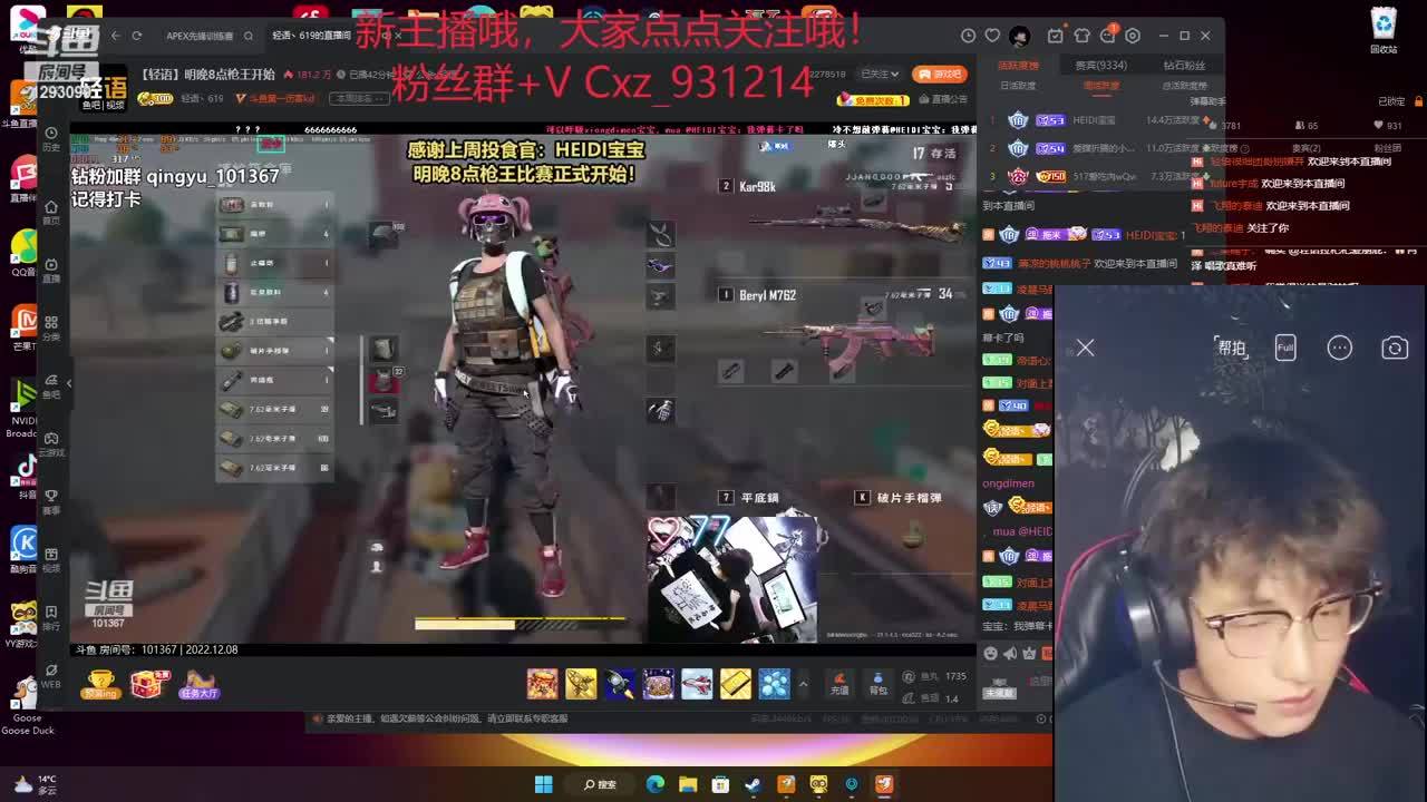 你喜欢陈肖泽吗