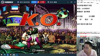 老K VS 夜枫何俊河池包王