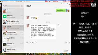 2026经典区高速队