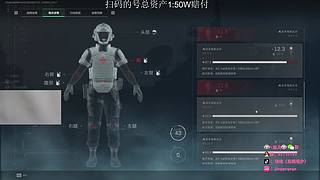 35岁顶护，航天清图中