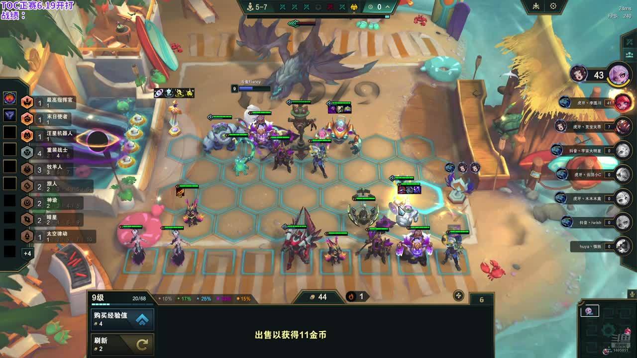 训练赛 明天来OB突围赛