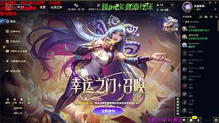 海克斯大乱斗 全区可飞 听老板安排 ❤