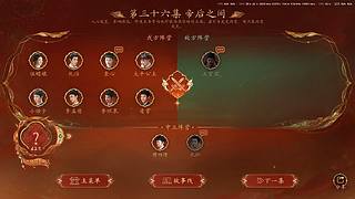 神秘的直播间 88080