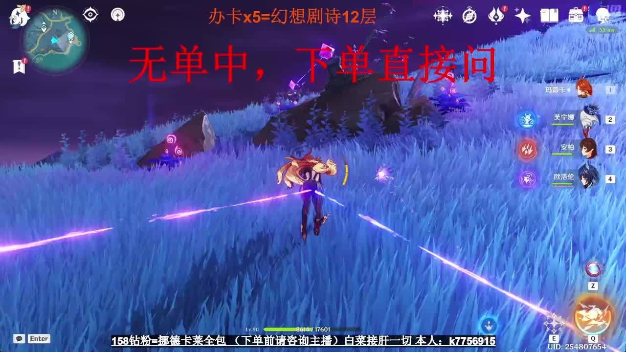 158钻粉挪德卡莱全包！
