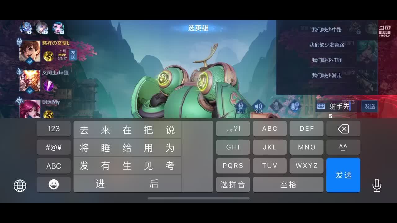 直播间名字 1467624