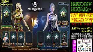 98K星神/裁决枪娘//通行证飞行棋