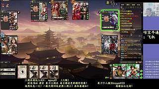 激情合纵！激昂乱杀！