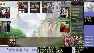 激情合纵！激昂乱杀！
