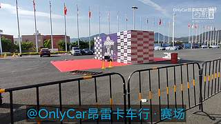 OnlyCar昂雷卡