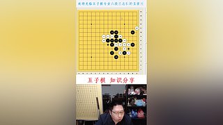 连珠之魂五子棋道场