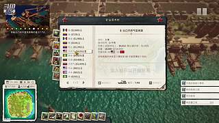 海岛大亨5沙盒