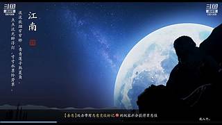天刀手游灵枢新赛季灵枢困难老三成就