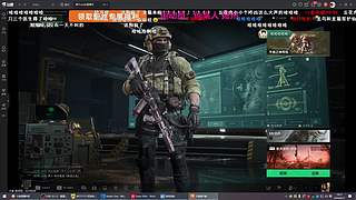 航天基地的王