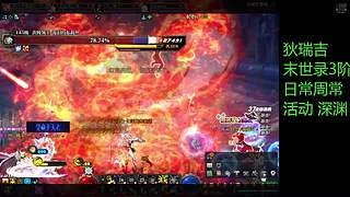魔力领域跑起来！