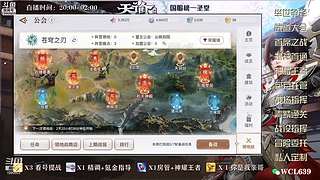 全职业在线造车修车