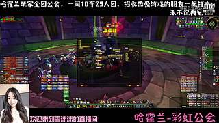 魔兽世界 国服回归
