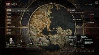 手残70后龍之信條2-開個新檔