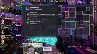 竞拍之王世界杯活动