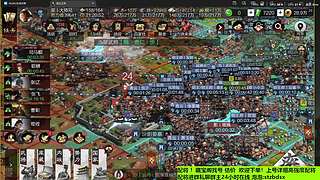 直播中！千万武勋配将打架估号找号！