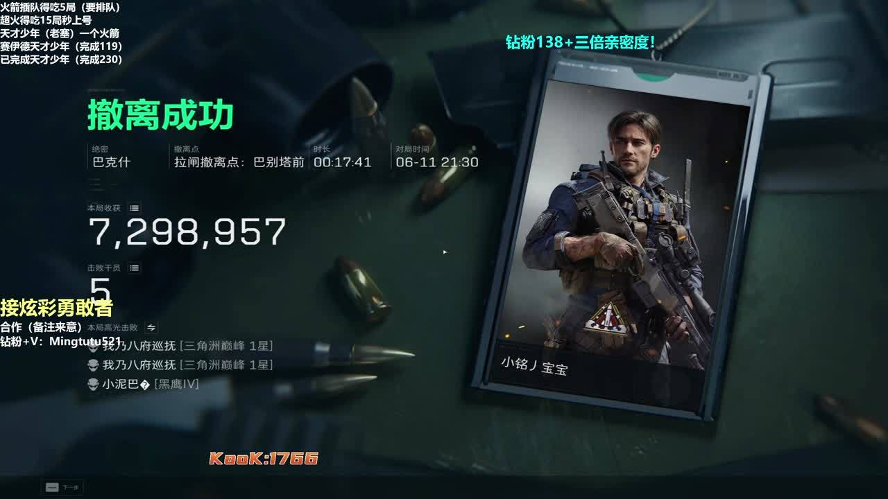 小铭：圆梦天才赛伊德！！