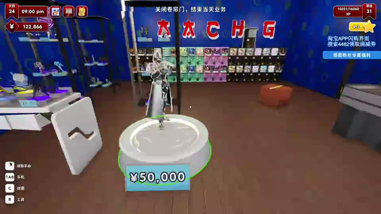 健康生活！ 217331