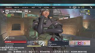 【Jy张】彩六时刻