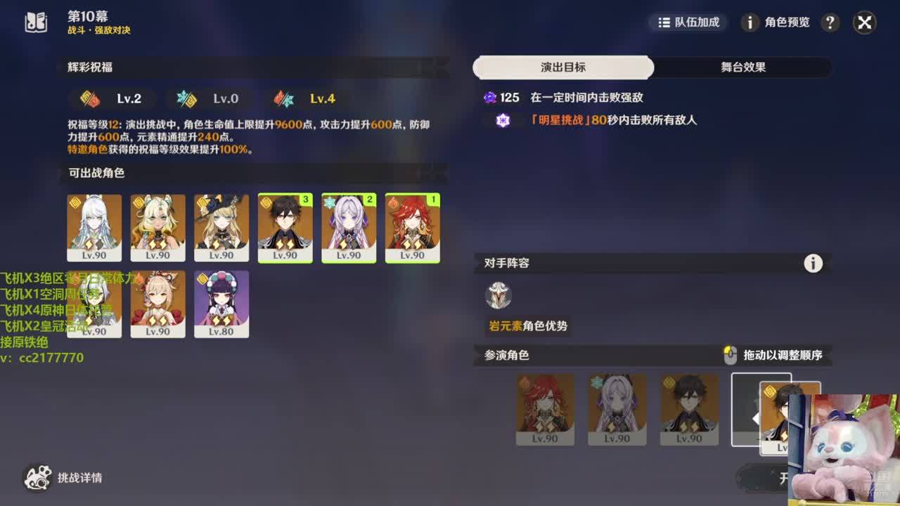 【夜夜开播啦~~】