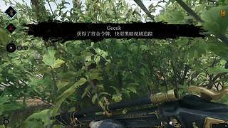 臭狙佬勇闯路易斯安娜州