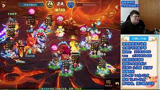 梦幻西游手游~221869