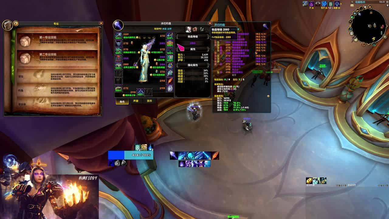魔兽世界工会活动RAID