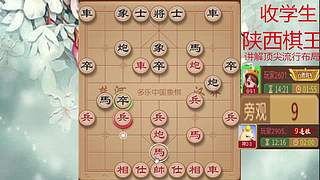 巅峰布局全能大师